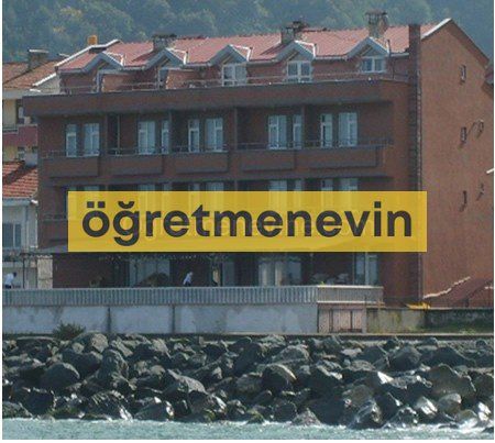 Ayancık Öğretmenevi fotoğraf 1