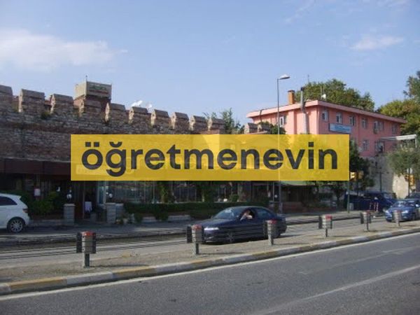 Cankurtaran Öğretmenevi fotoğraf 3