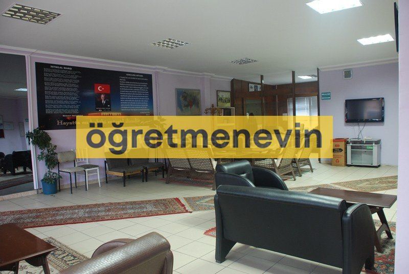 Hacıbektaş Sabancı Öğretmenevi fotoğraf 1