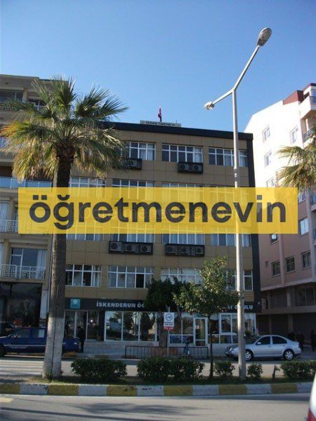 İskenderun Öğretmenevi fotoğraf 2