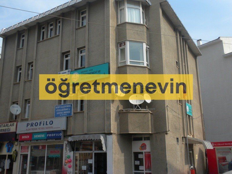 İspir Öğretmenevi fotoğraf 1
