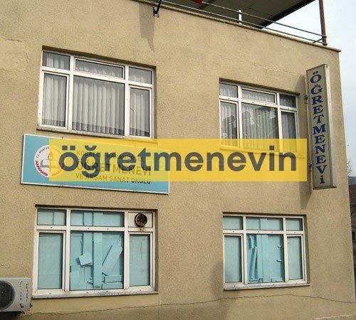 Karamürsel Öğretmenevi fotoğraf 1