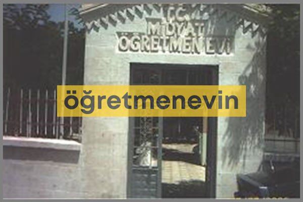 Midyat Öğretmenevi fotoğraf 1