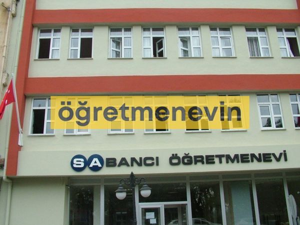 Sabancı Fındıklı Öğretmenevi fotoğraf 2