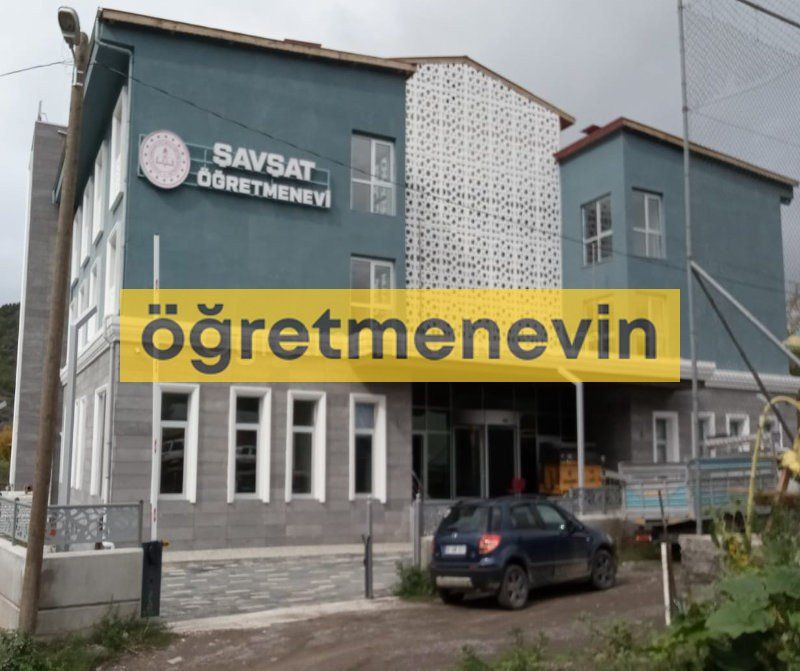 Şavşat Öğretmenevi fotoğraf 1