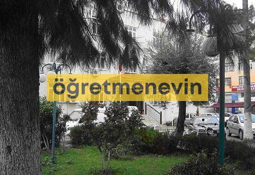 Silifke Öğretmenevi fotoğraf 1